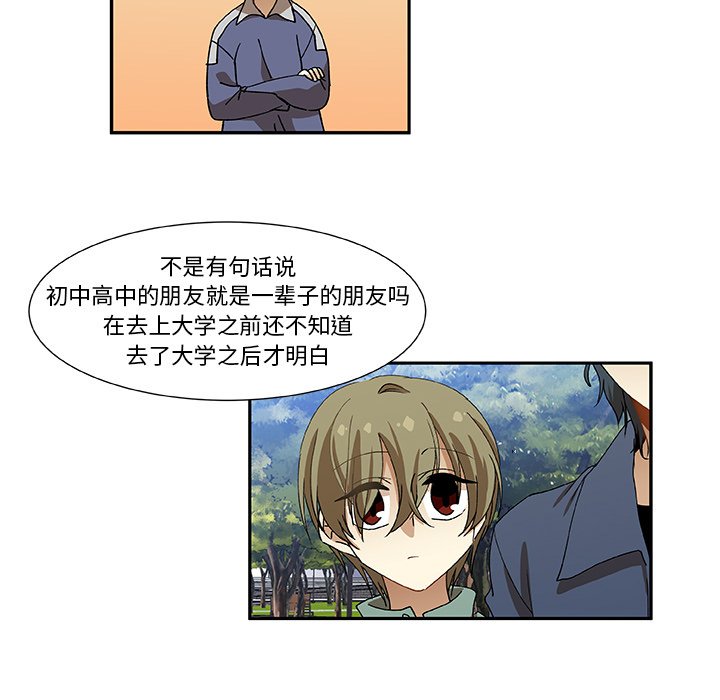 第9話 - 第46张