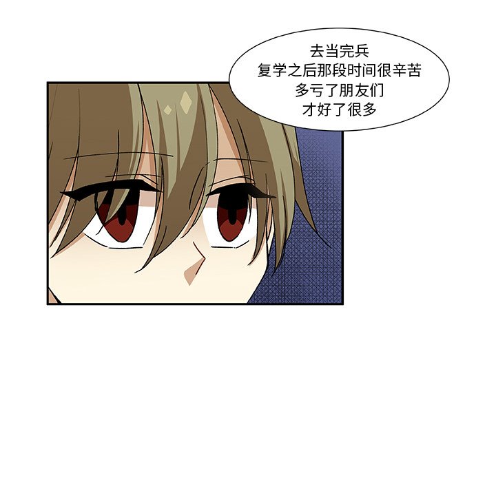 第9話 - 第47张