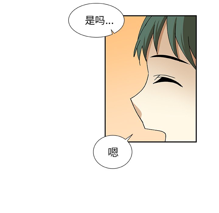 第9話 - 第48张