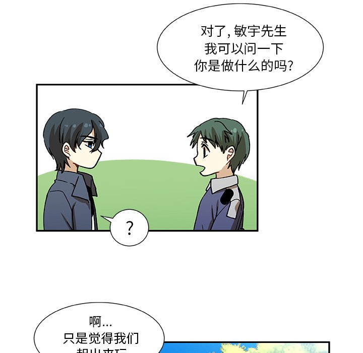 第9話 - 第49张