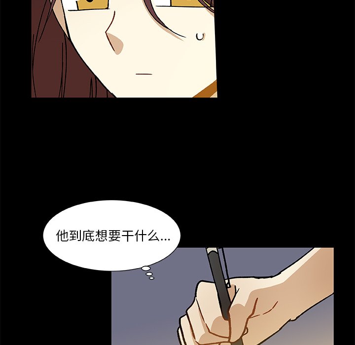 第9話 - 第5张