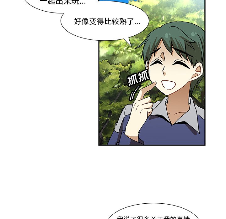 第9話 - 第50张