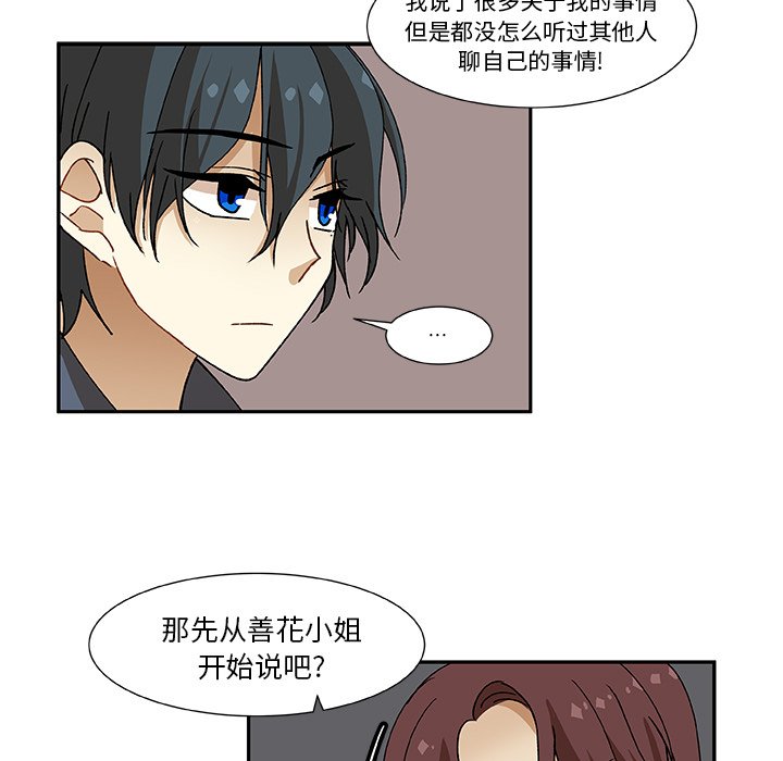 第9話 - 第51张