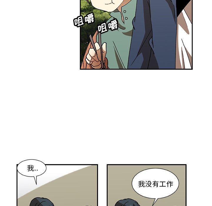 第9話 - 第54张