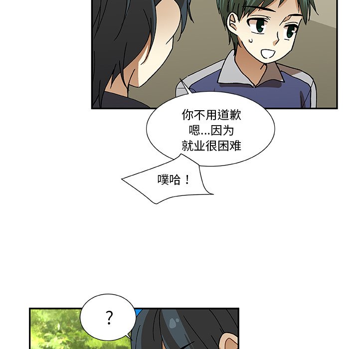 第9話 - 第56张
