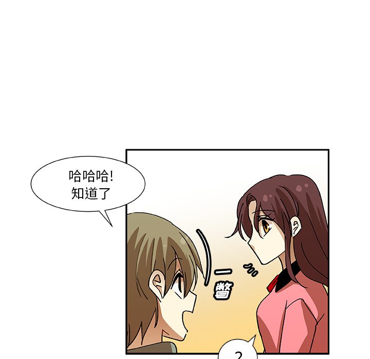 第9話 - 第58张