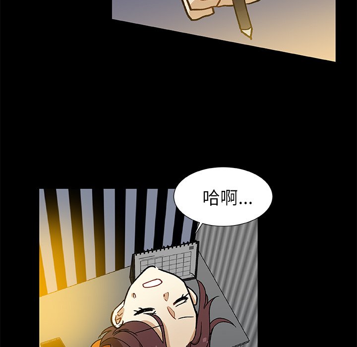 第9話 - 第6张