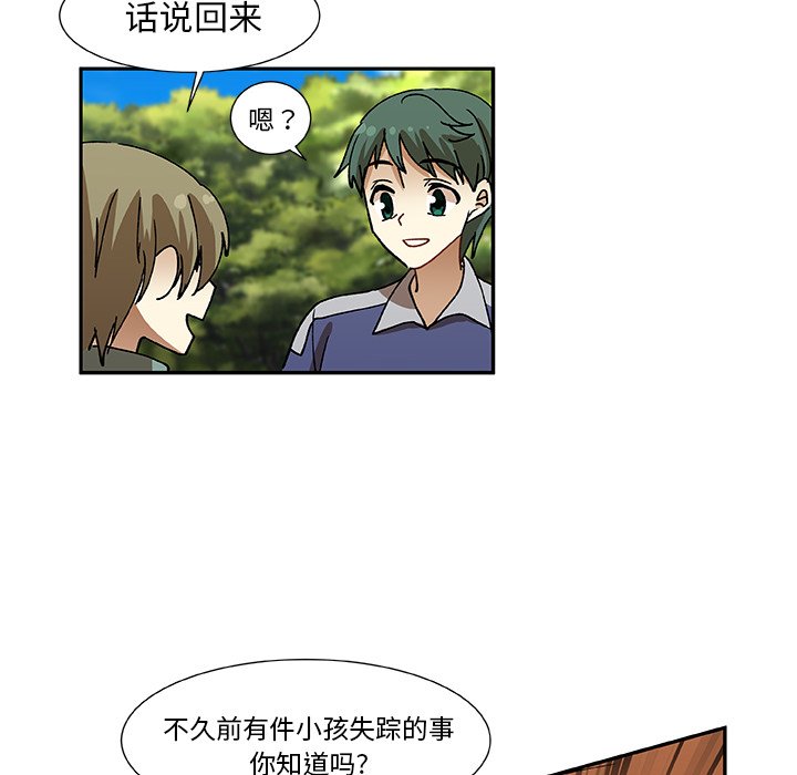 第9話 - 第61张