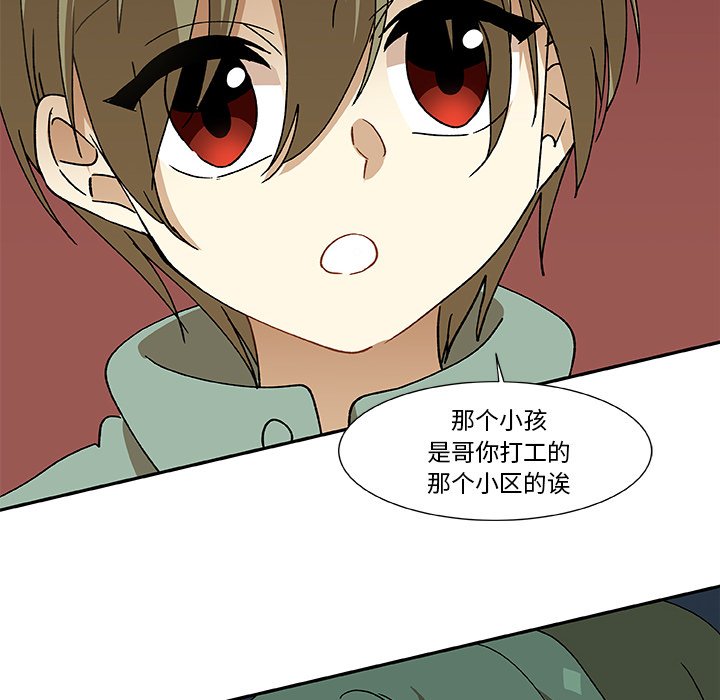 第9話 - 第64张