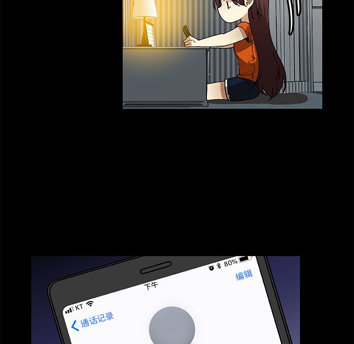 第9話 - 第8张