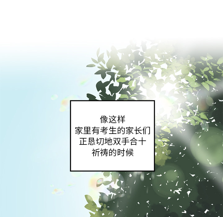 预告篇 - 第11张