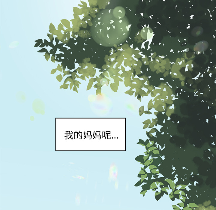 预告篇 - 第12张