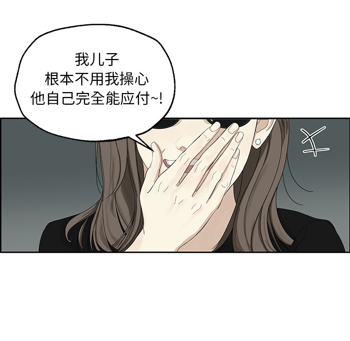 预告篇 - 第14张