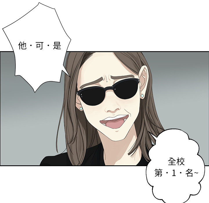 预告篇 - 第15张