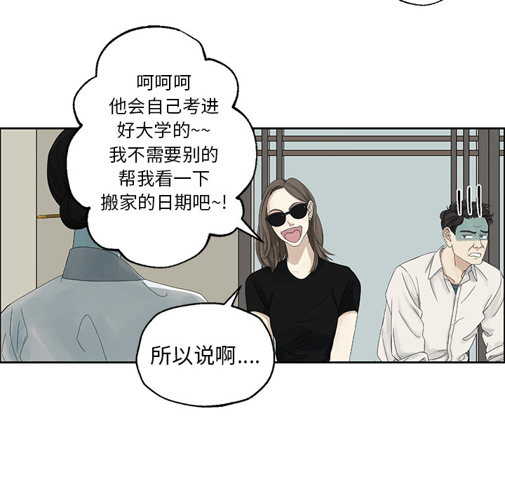预告篇 - 第16张