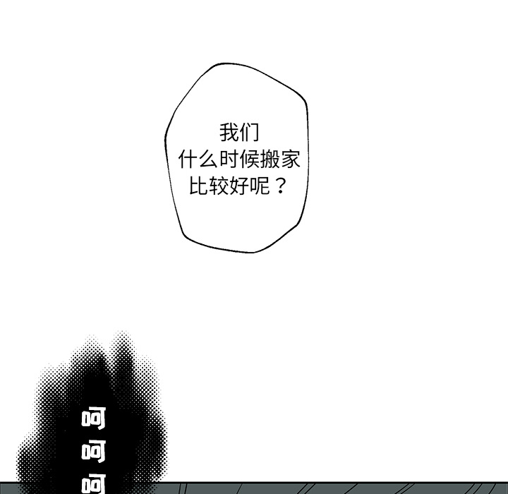 预告篇 - 第17张
