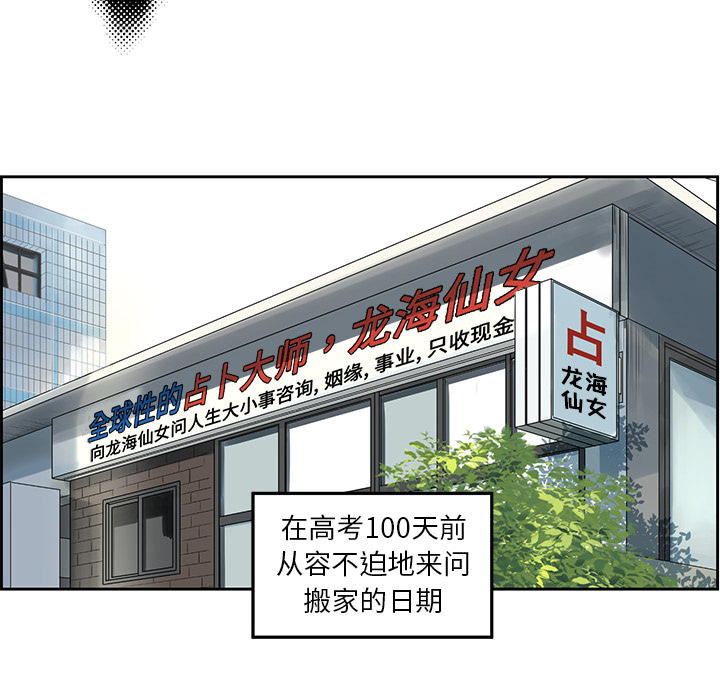预告篇 - 第19张