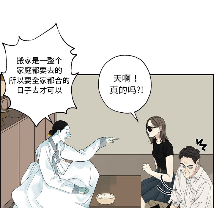 预告篇 - 第20张
