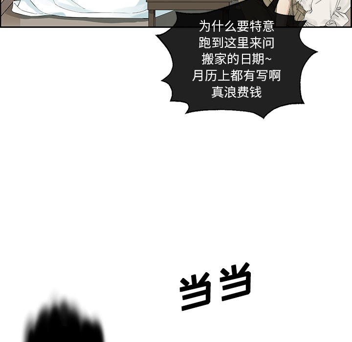 预告篇 - 第21张