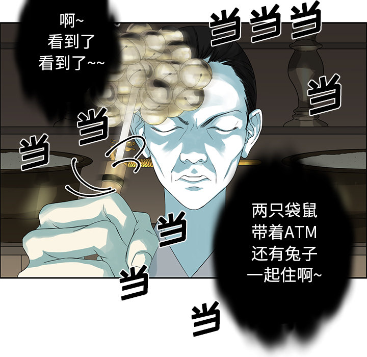 预告篇 - 第22张