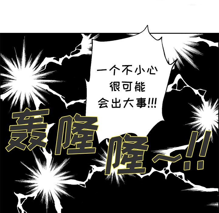 预告篇 - 第23张
