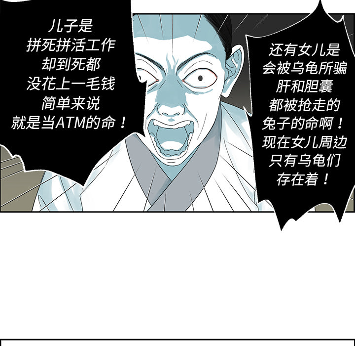 预告篇 - 第25张