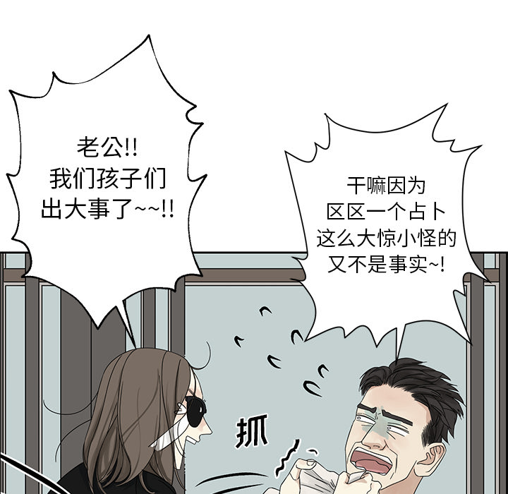 预告篇 - 第27张