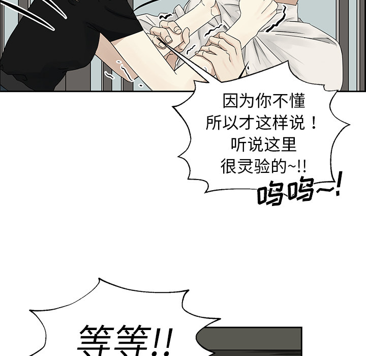 预告篇 - 第28张