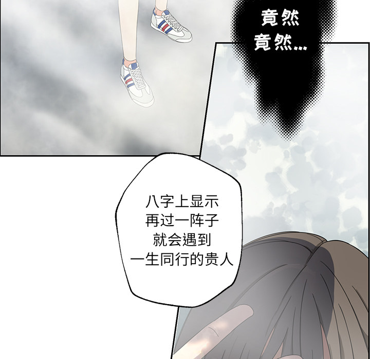 预告篇 - 第34张