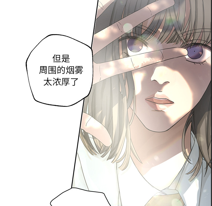预告篇 - 第35张