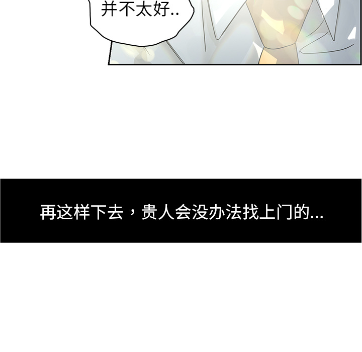 预告篇 - 第36张