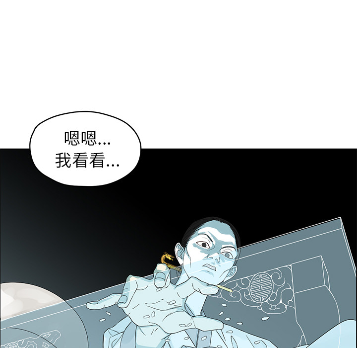 预告篇 - 第40张