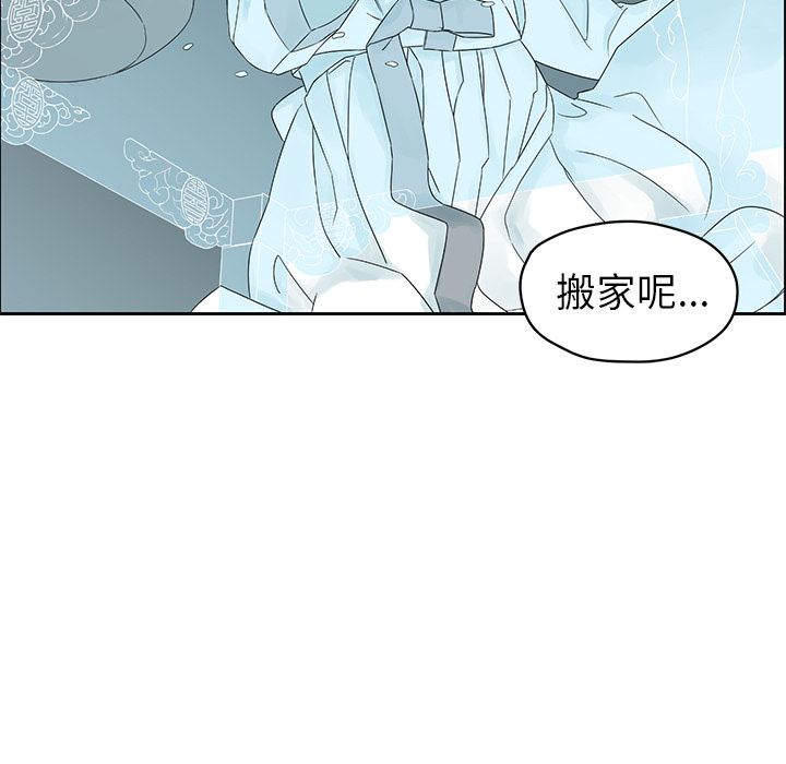 预告篇 - 第41张