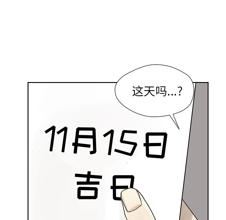 预告篇 - 第44张