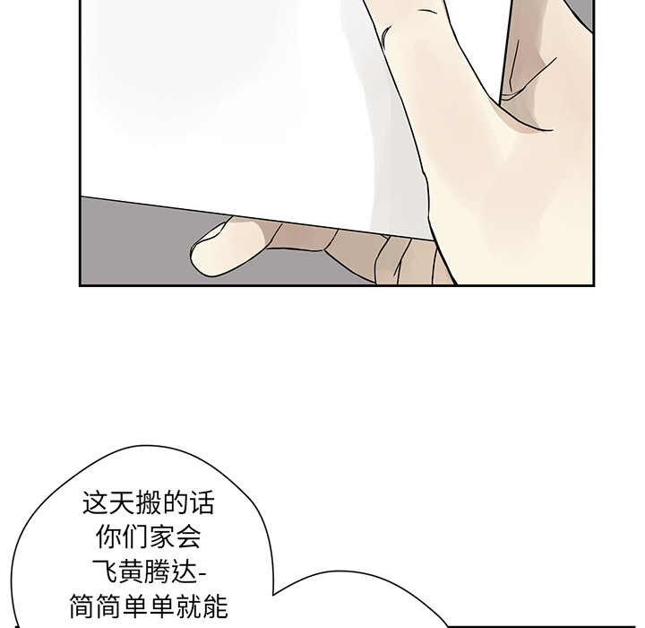 预告篇 - 第45张
