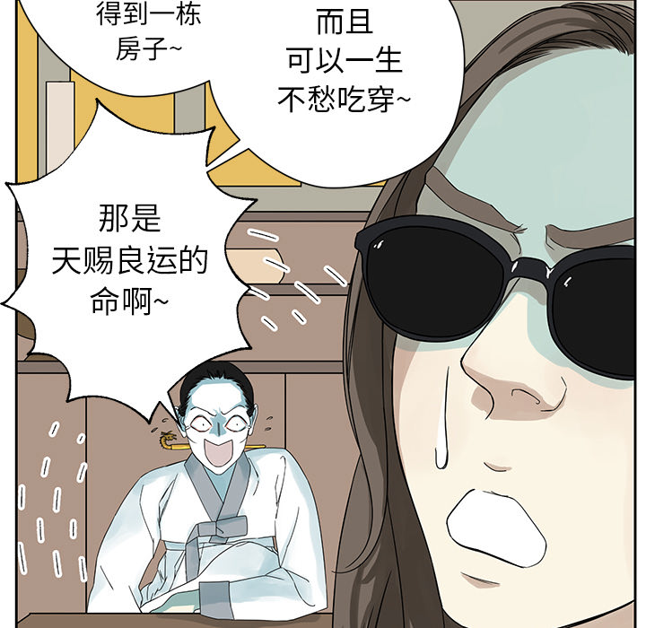 预告篇 - 第46张