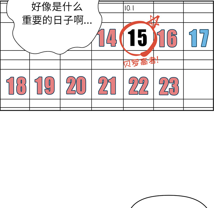 预告篇 - 第48张