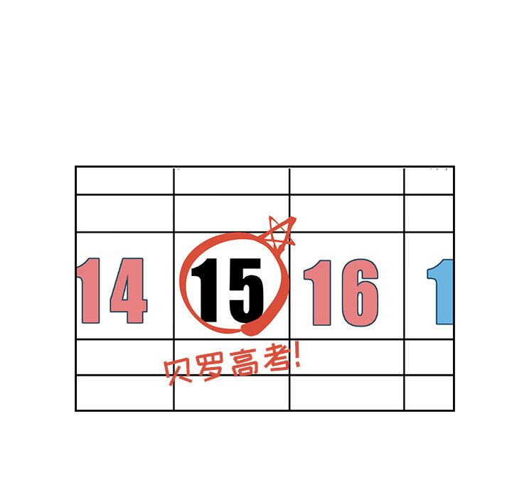 预告篇 - 第50张