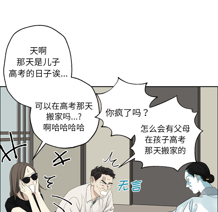 预告篇 - 第52张