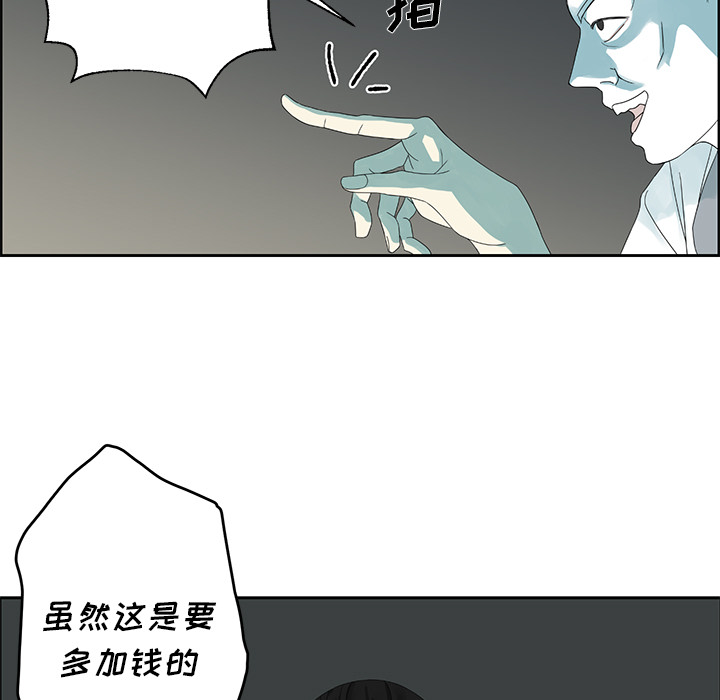 预告篇 - 第54张