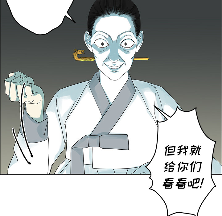 预告篇 - 第55张