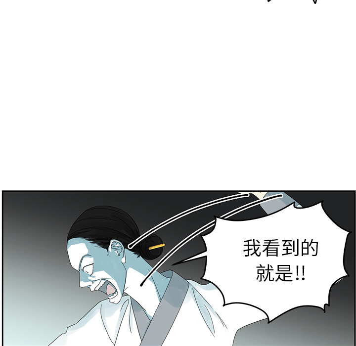 预告篇 - 第56张