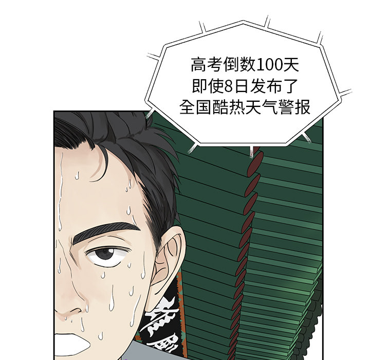 预告篇 - 第6张