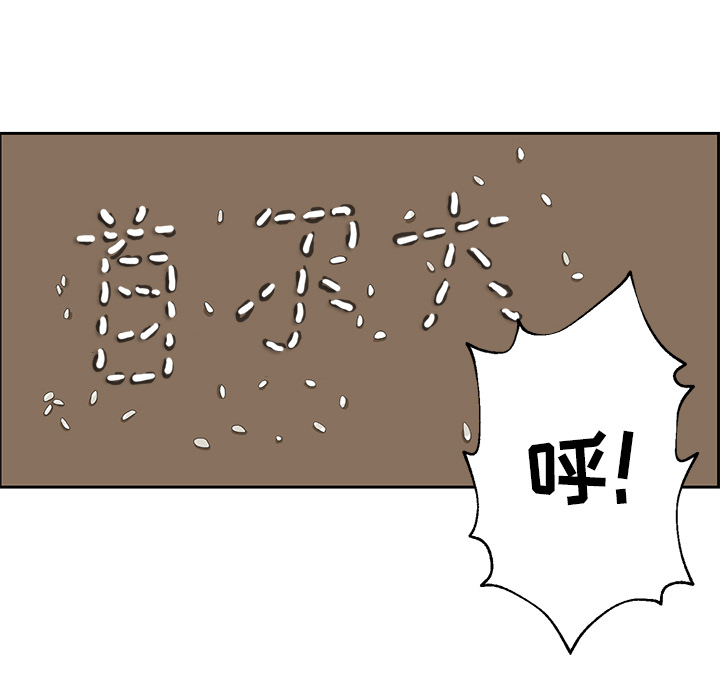 预告篇 - 第61张