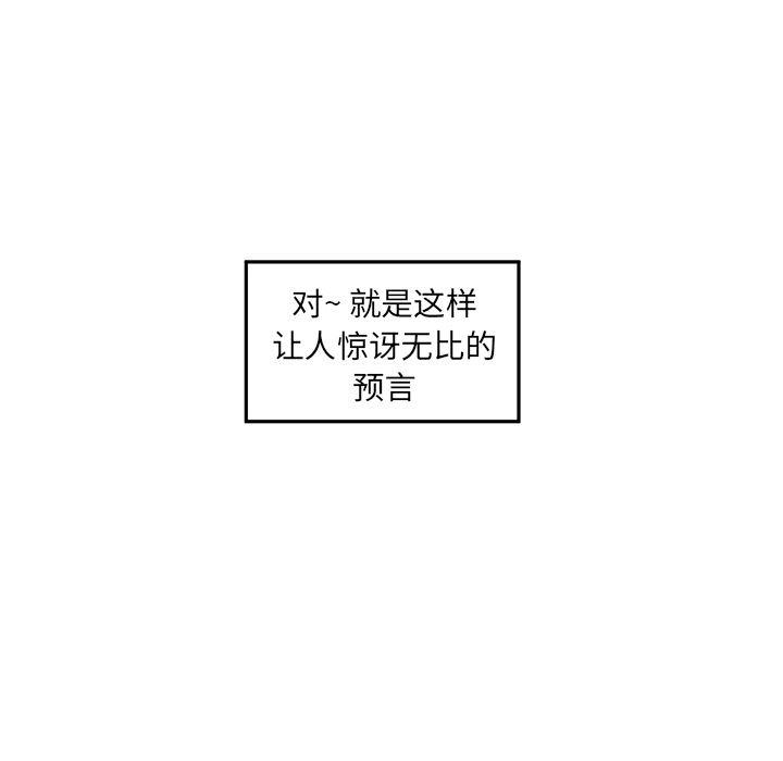 预告篇 - 第66张