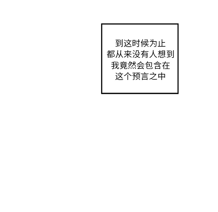 预告篇 - 第67张