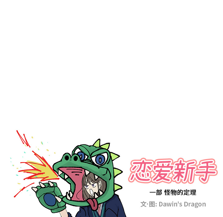 预告篇 - 第68张