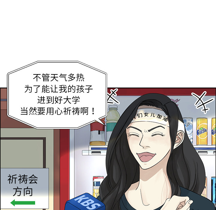 预告篇 - 第8张