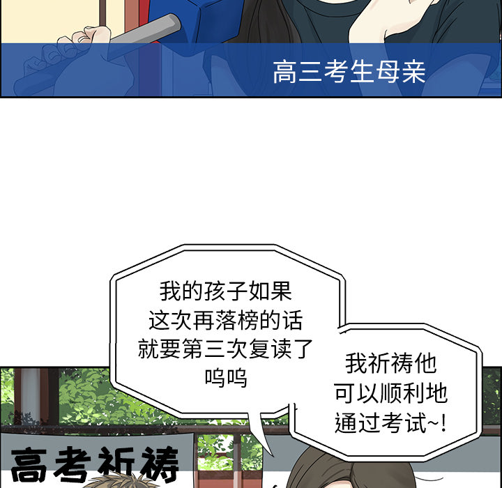 预告篇 - 第9张