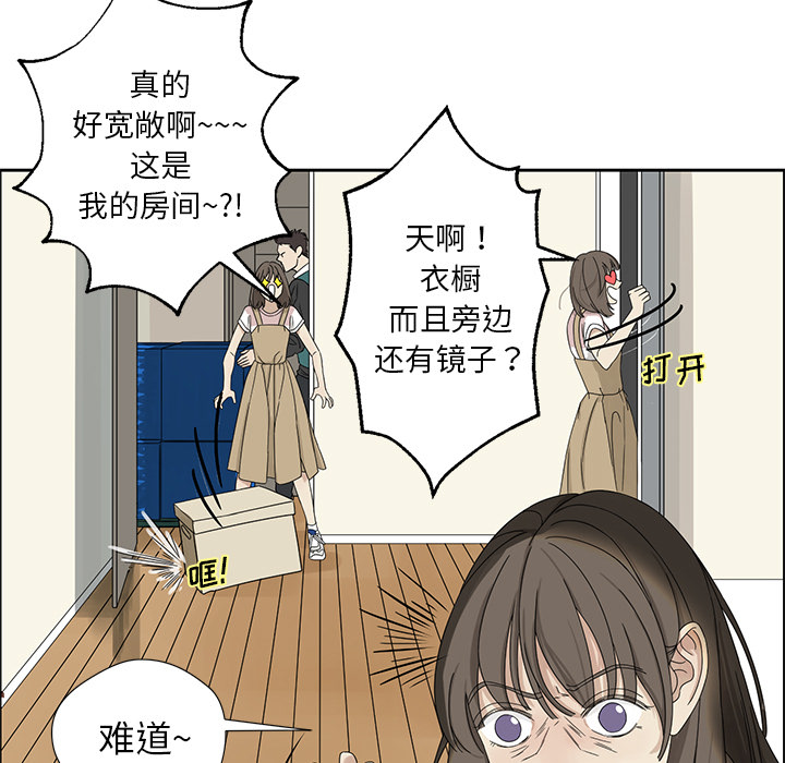 第1話 - 第10张